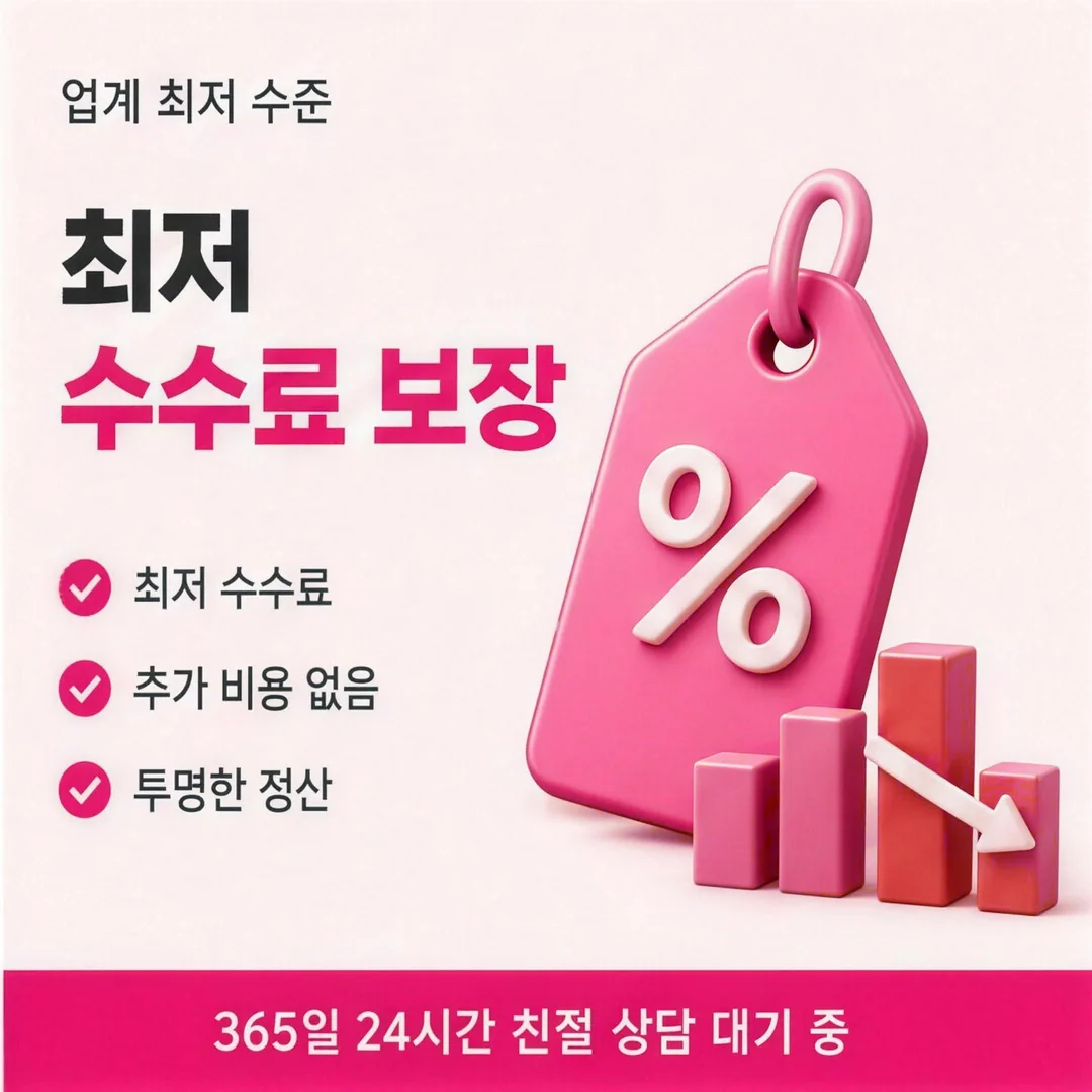 공식 상품 구분
