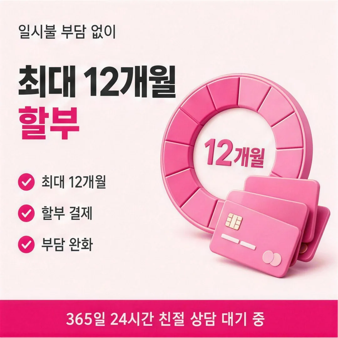 이용 한도 확인