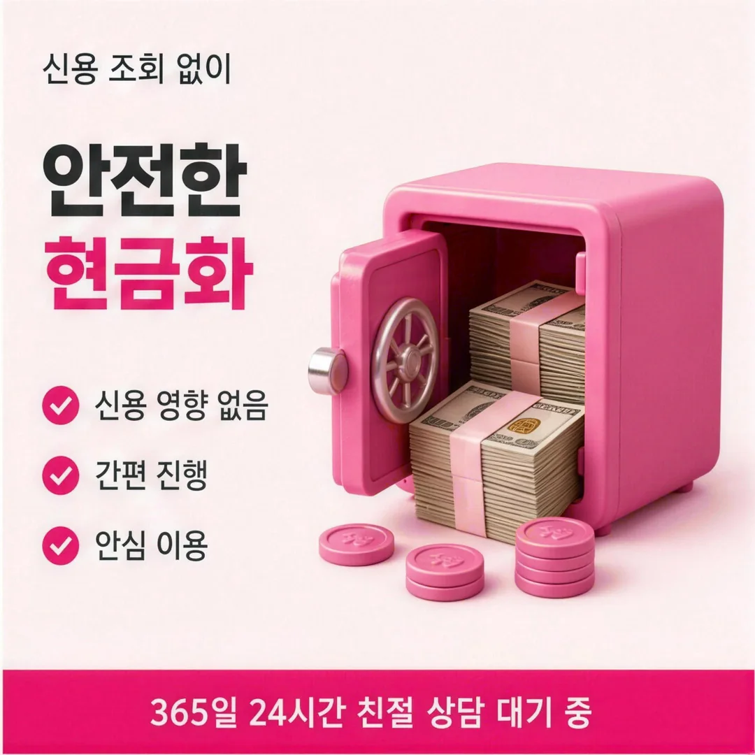 수수료 구조 이해
