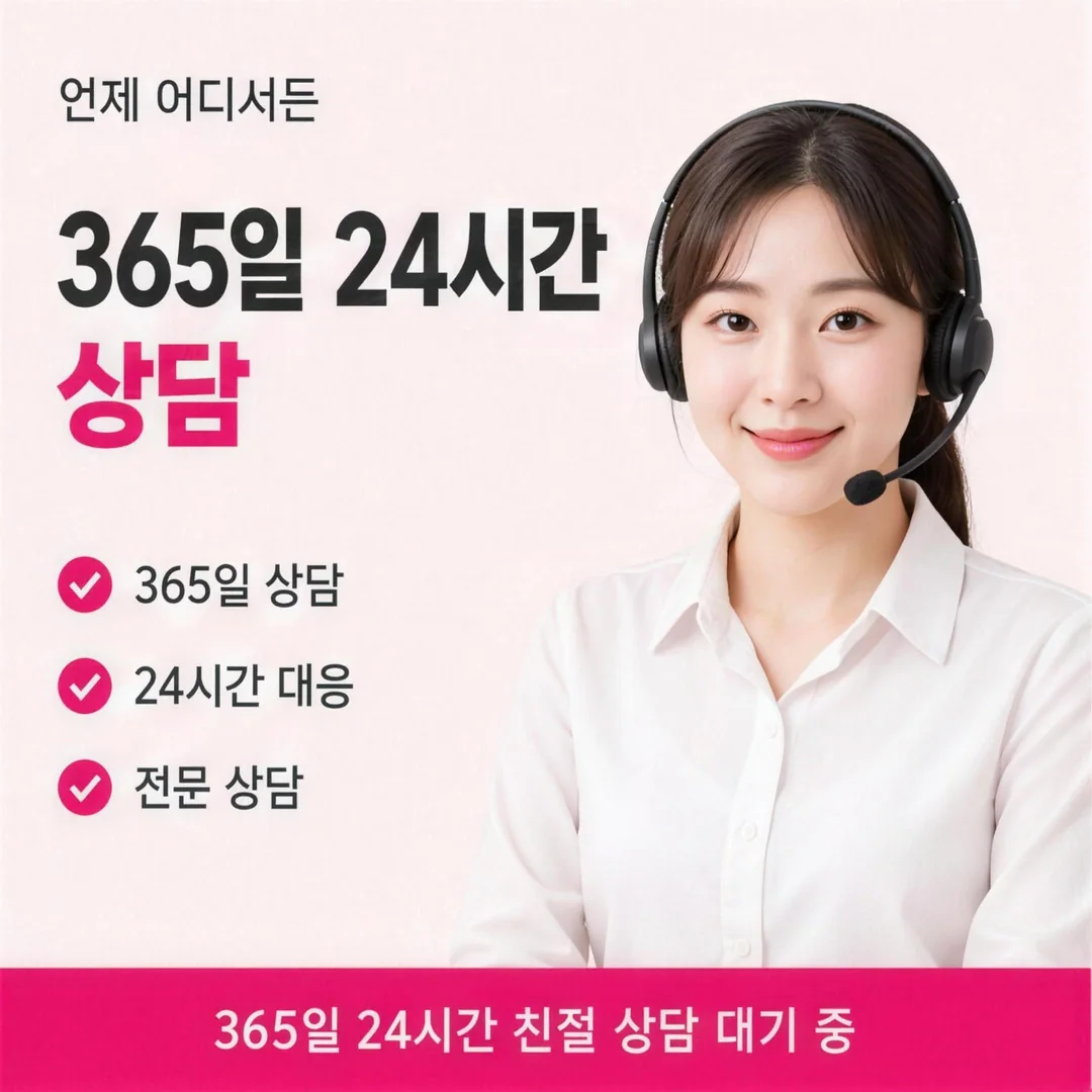 연체·미납 유의