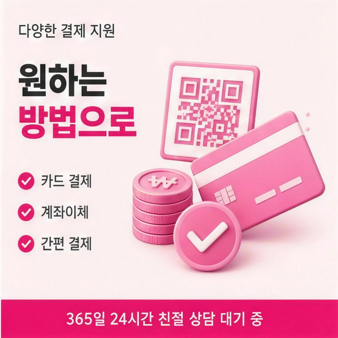 비공식 거래 주의